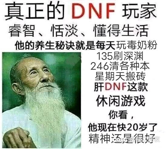先遣服第三批到今天太初一共6个1