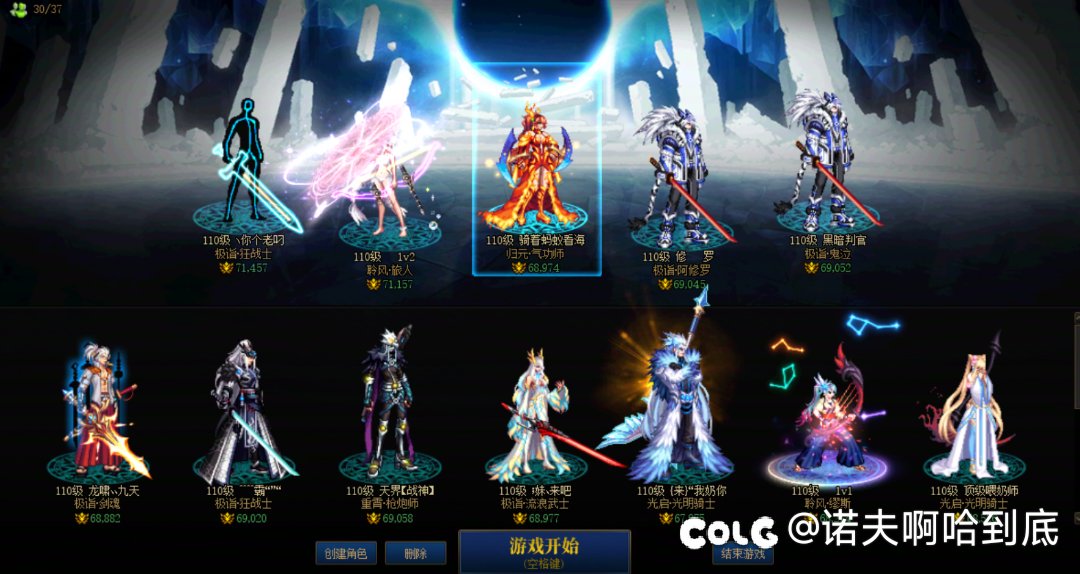 跨六工会小团体备战重拳！！！1