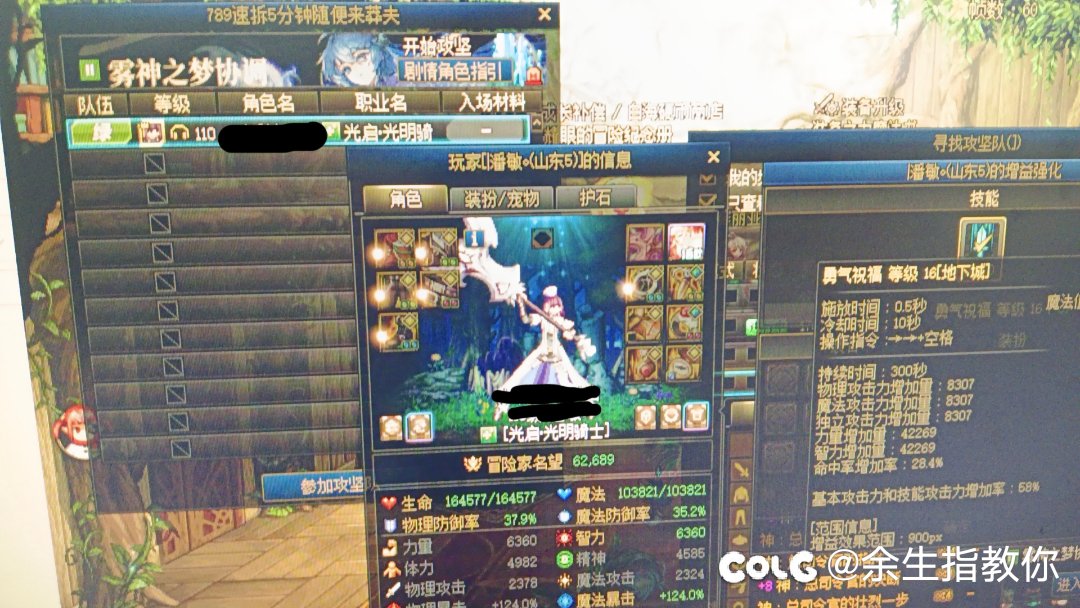 来莽夫，冲冲冲！1