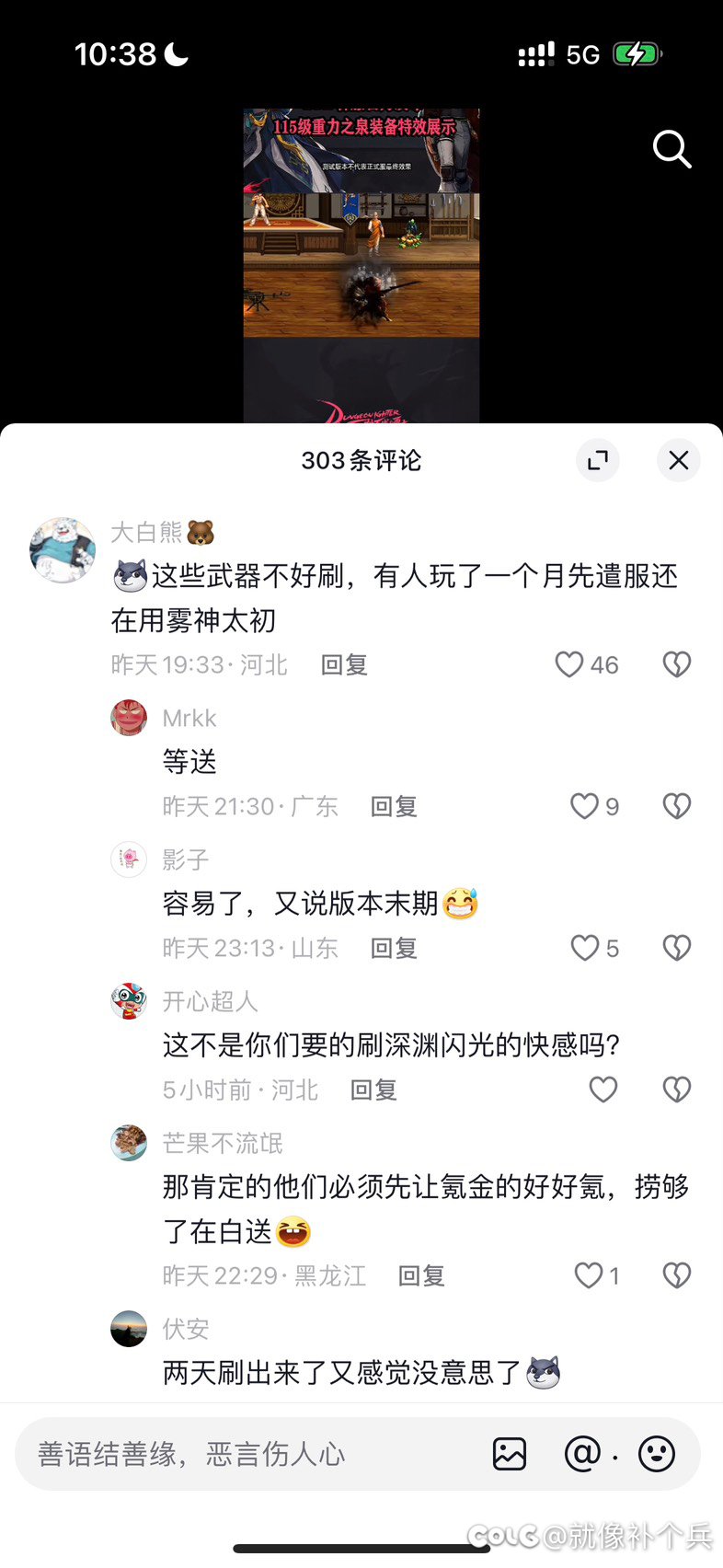 今天是几号啊1