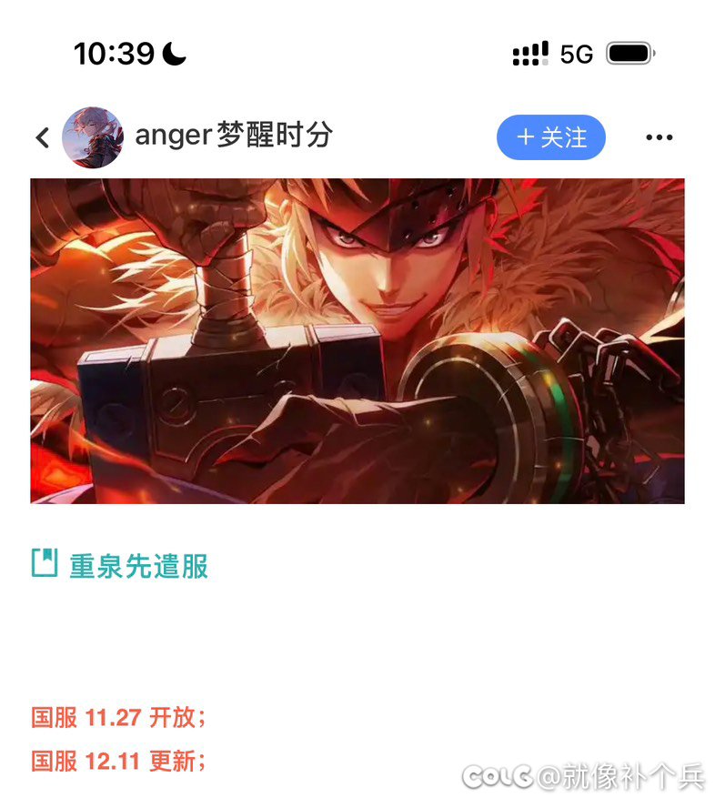 今天是几号啊2