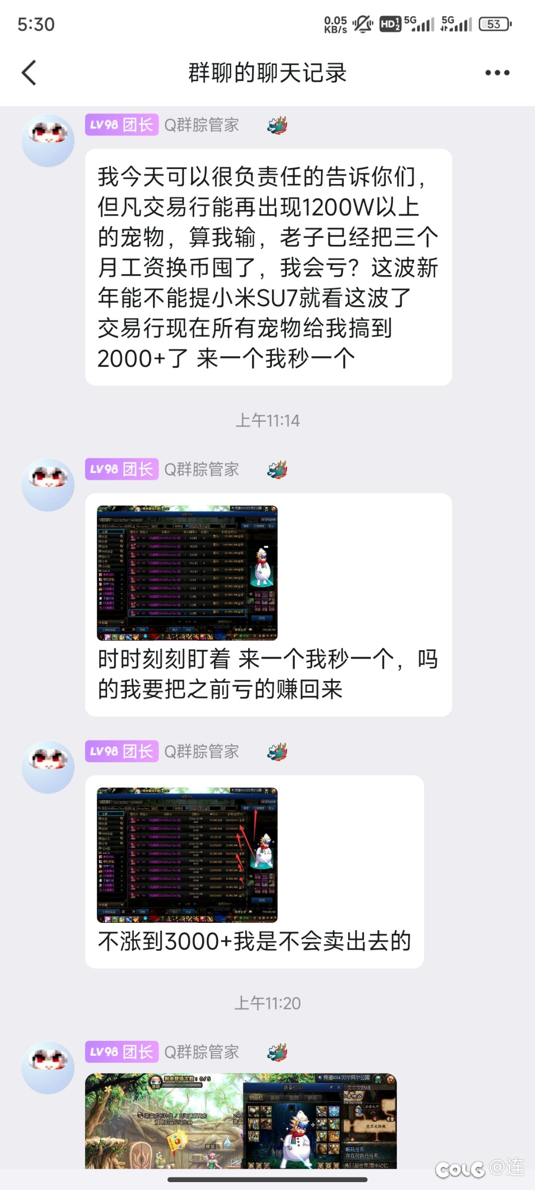 不行了，笑不活了，我感觉会爆火，我要抢先发出来1