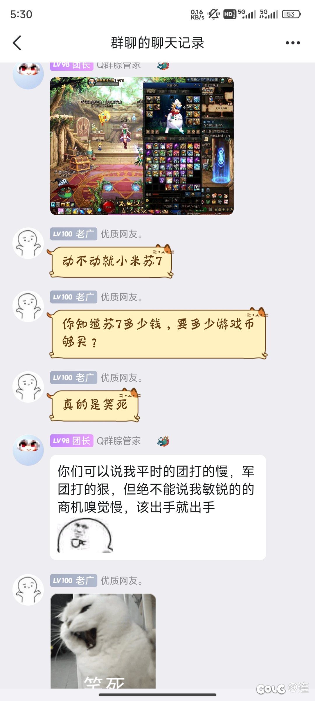不行了，笑不活了，我感觉会爆火，我要抢先发出来2