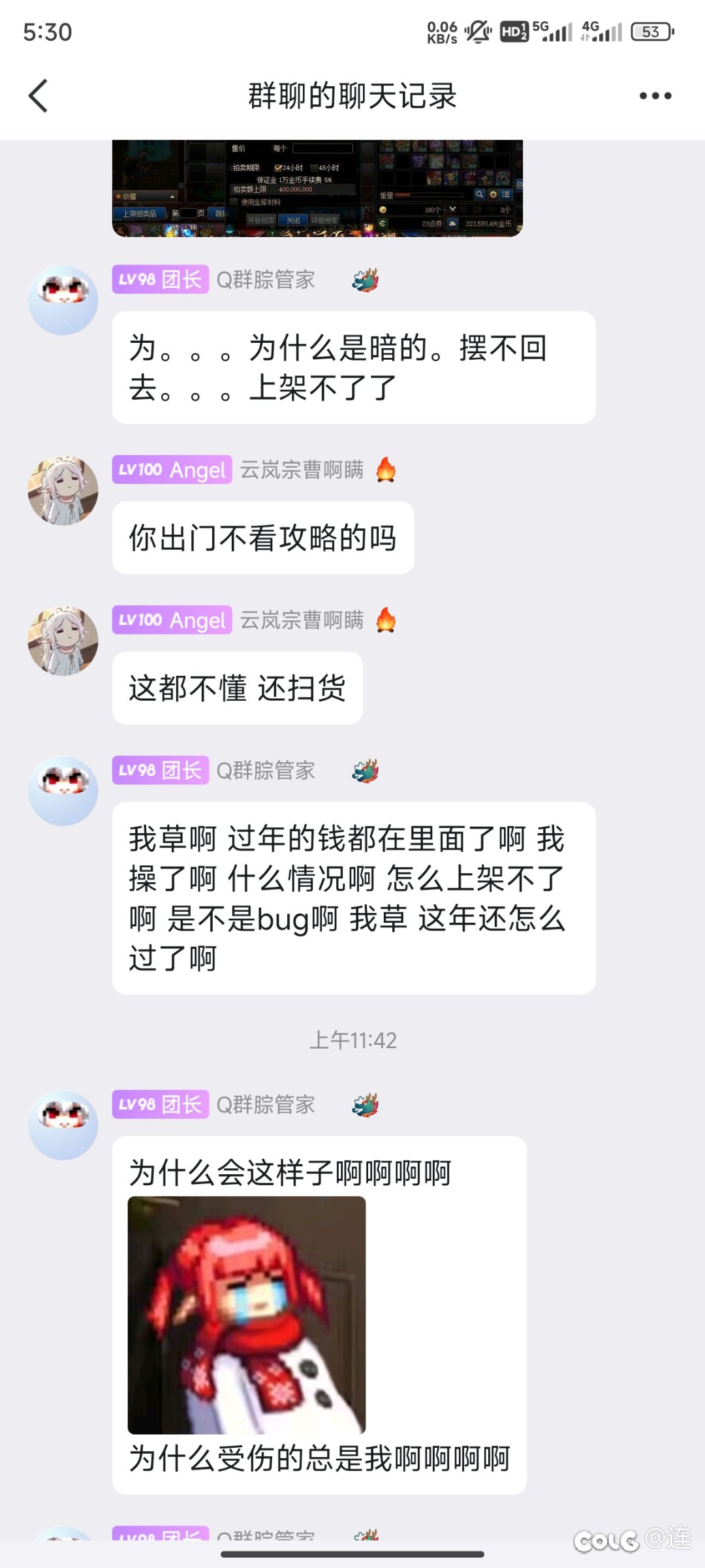不行了，笑不活了，我感觉会爆火，我要抢先发出来4