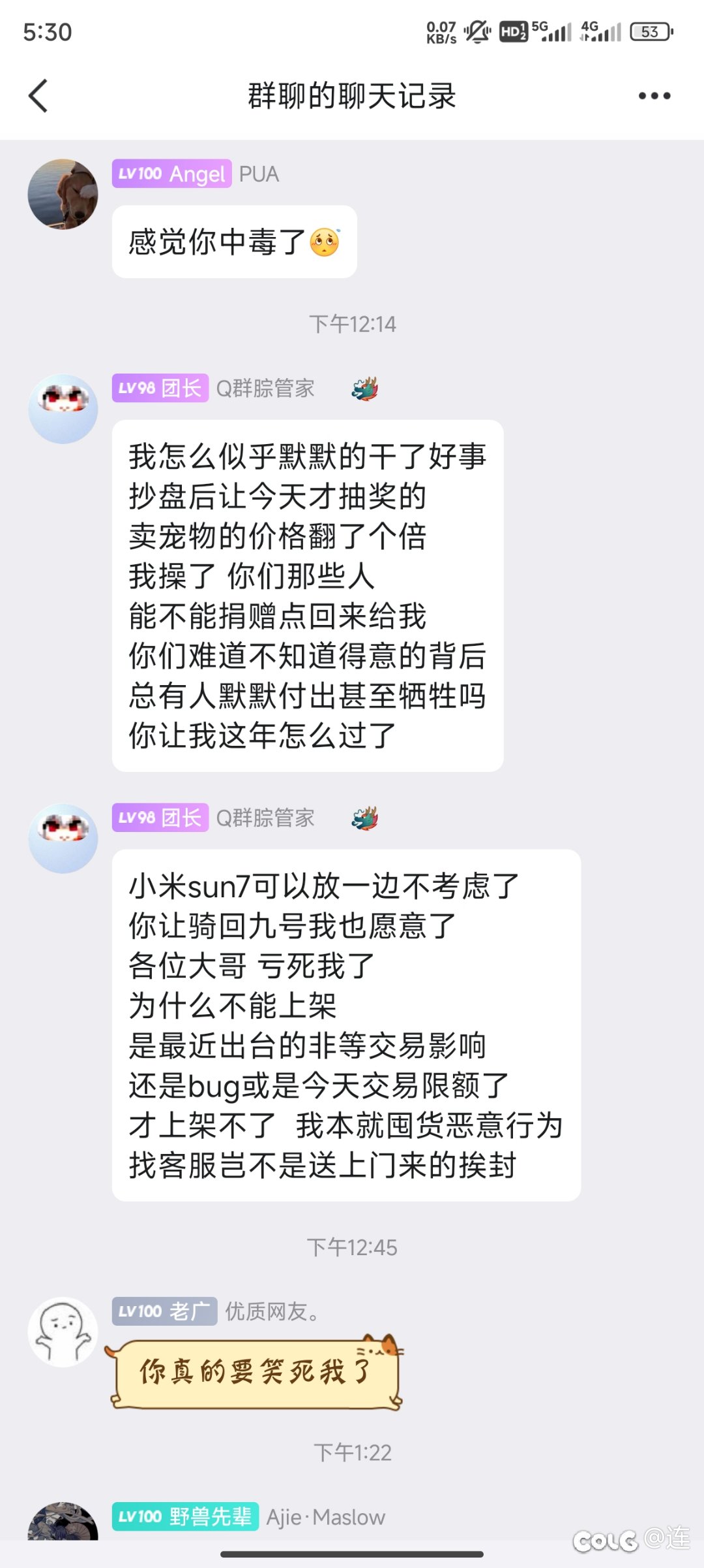 不行了，笑不活了，我感觉会爆火，我要抢先发出来5