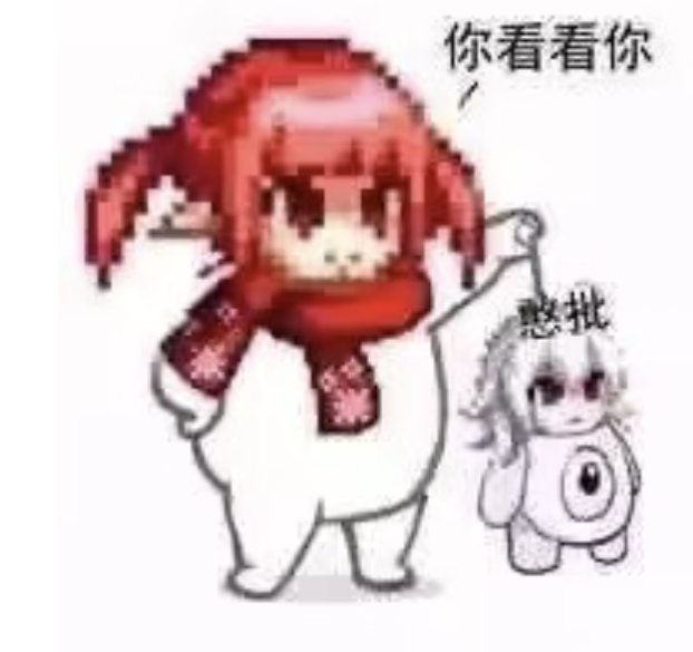 好想出去看看外面有什么不一样1