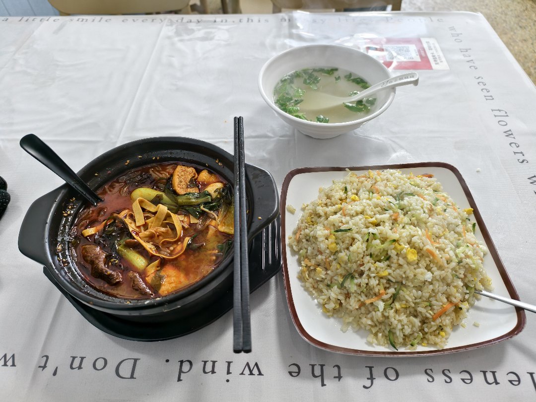 冻死了，找个小吃店暖和下1