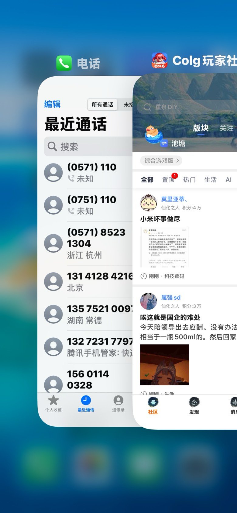 微博大V声称在杭州遭遇性骚扰，我报个警要求认真查实，该抓该罚罚很合理吧1