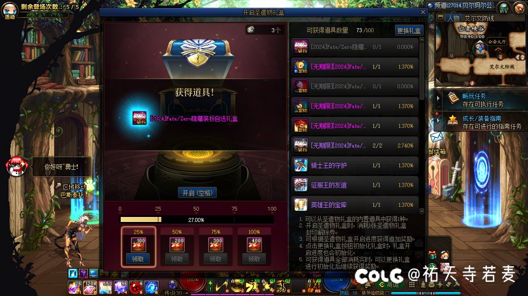 27发拿下1