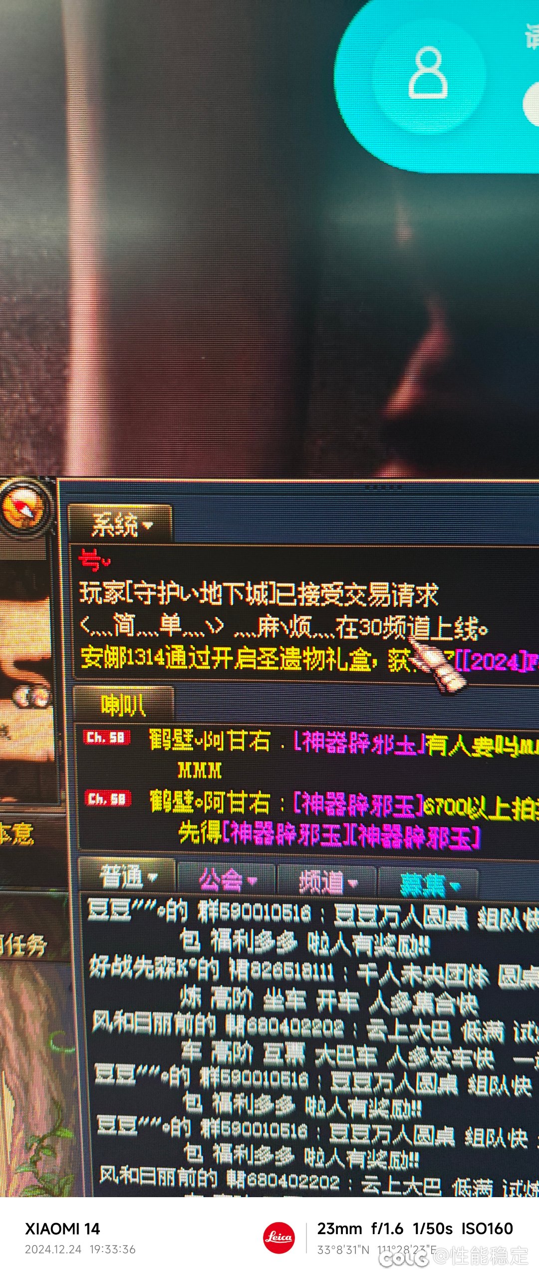 求助  出币被群主骗了  怎么报复一下2