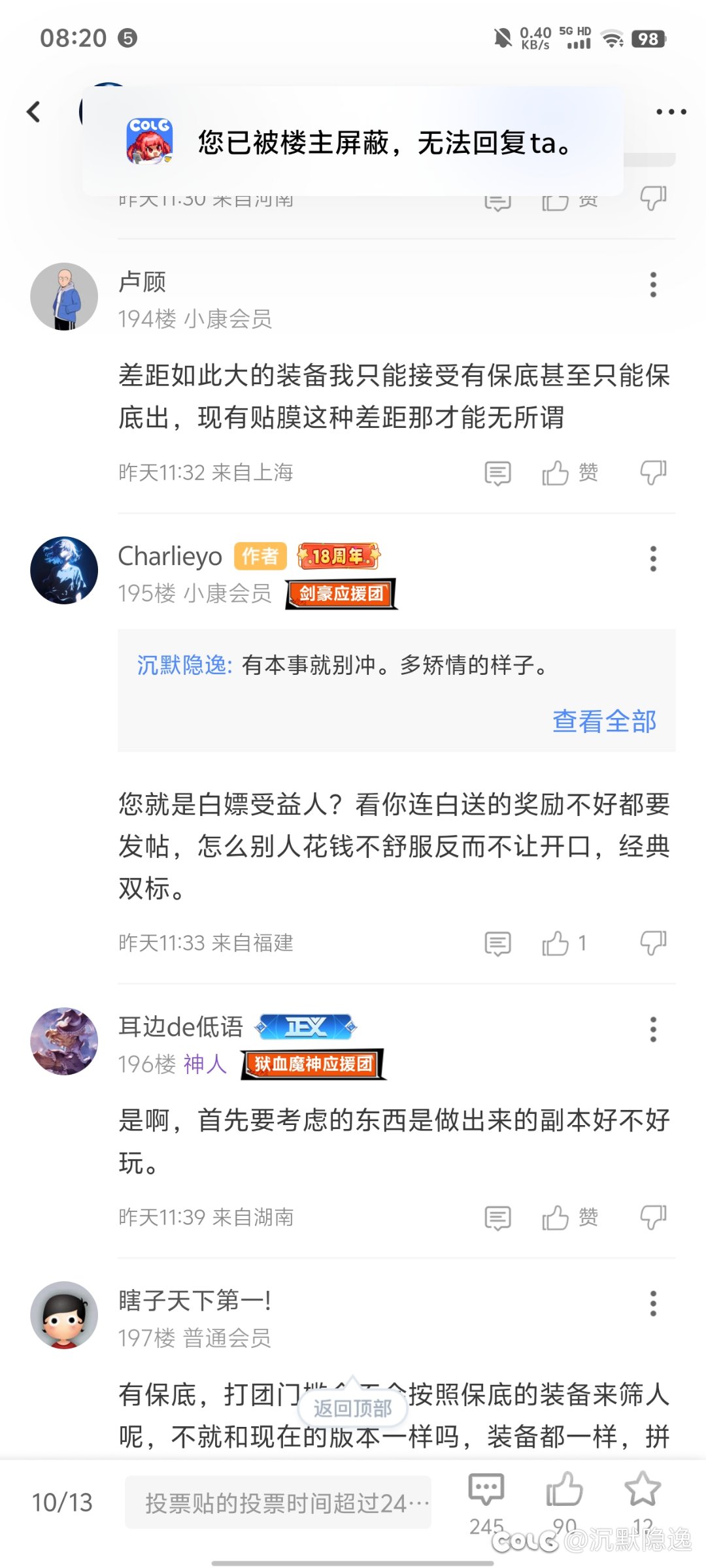 讨论下版本前期爆太初，碾压双尊是否合理？1