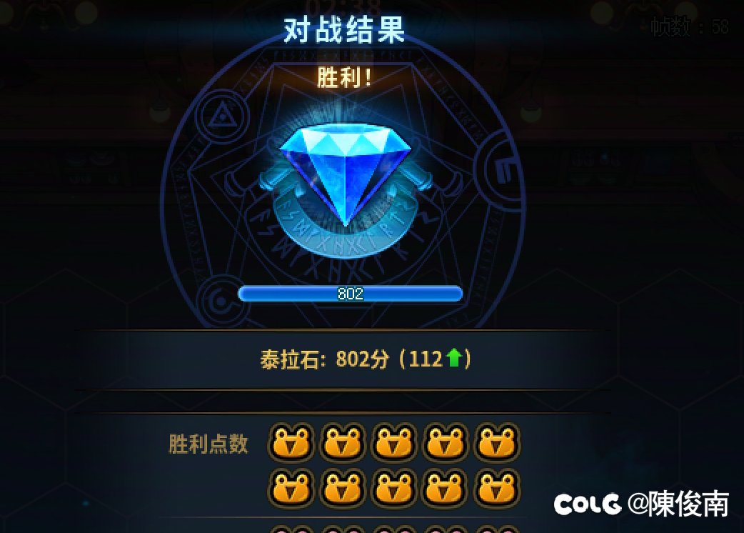 不知不觉玩了一整天自走棋1