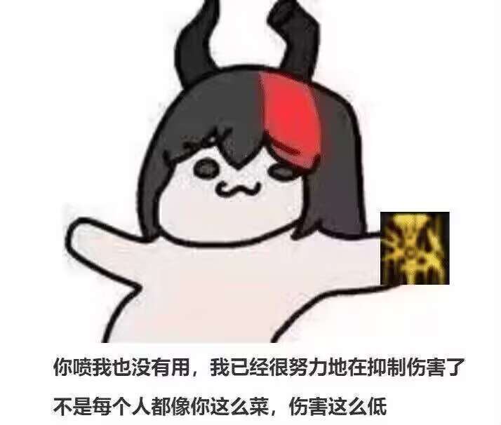存点肥龙表情13