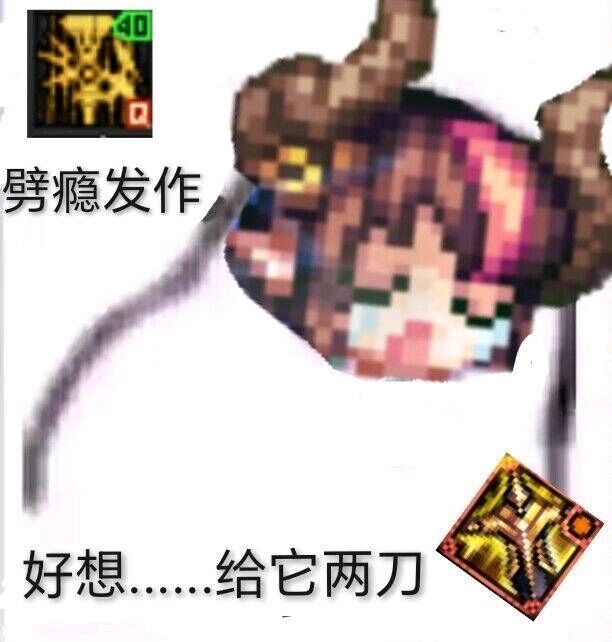 存点肥龙表情14