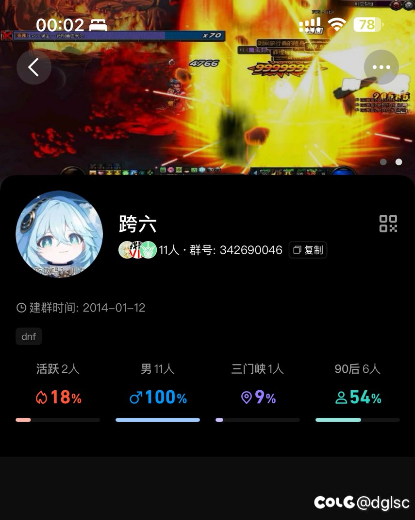 新群聊，想发展一下小团体，欢迎大家加入1