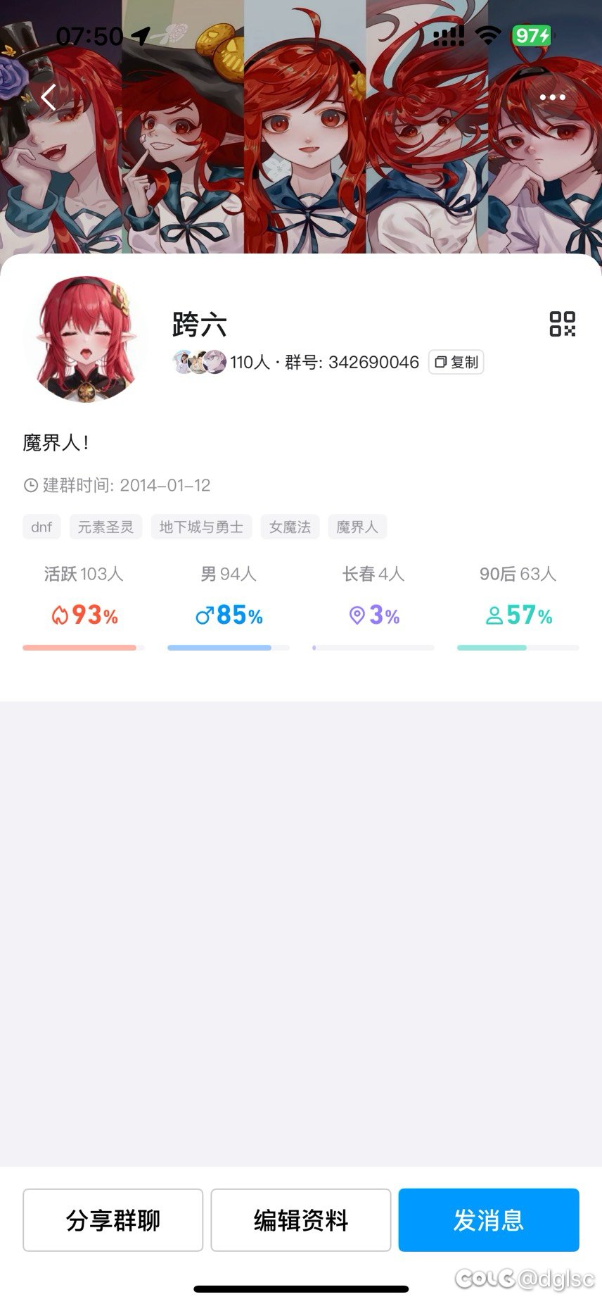 备战重泉，欢迎各位和魔界人加入，跨六1