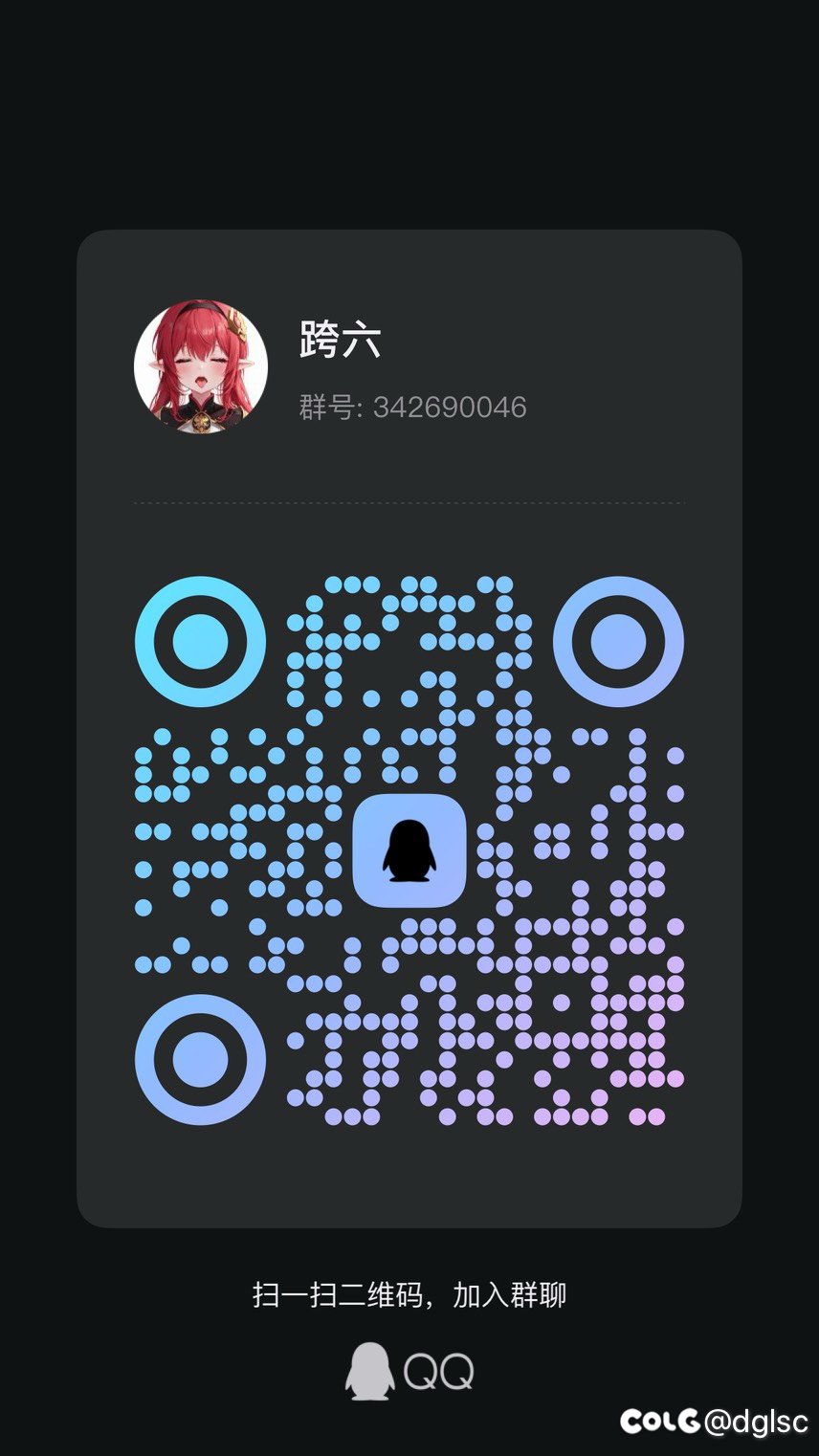 跨六回归萌新大佬魔界人群聊！1