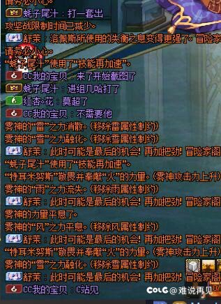 打团故事会，真的普通低配才有乐趣5