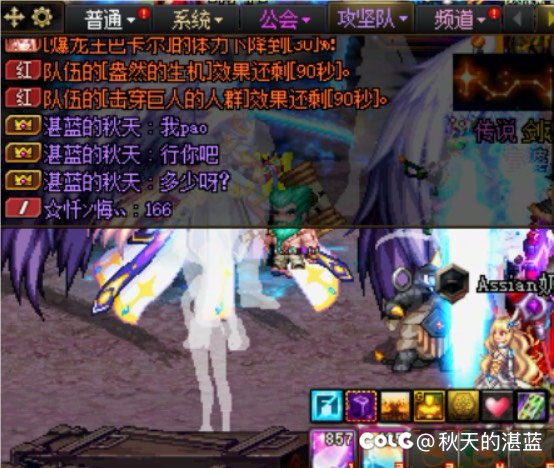 说好矛盾平分，结果你骗人2