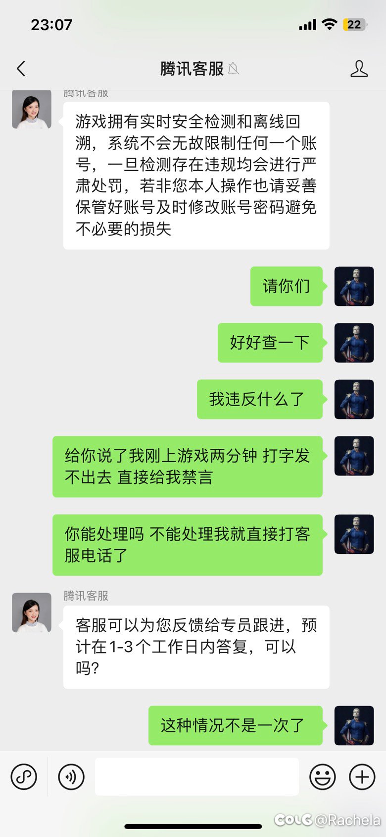 求助！为什么我上游戏什么都没干就禁言了2