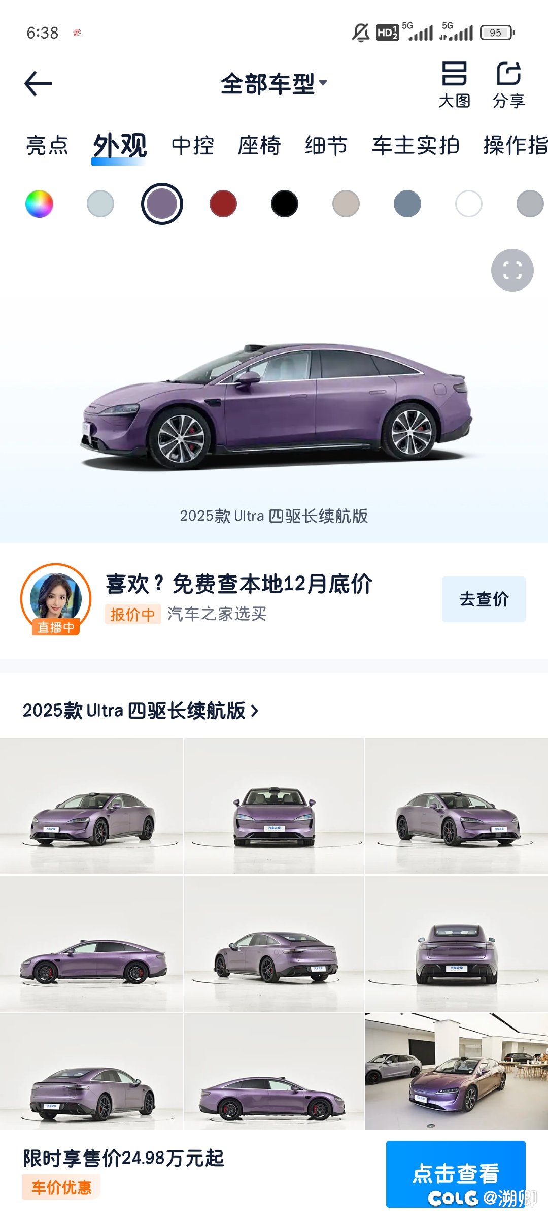 这胖头鱼不好看么1