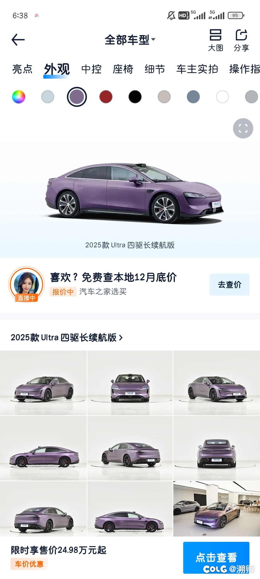这胖头鱼不好看么2