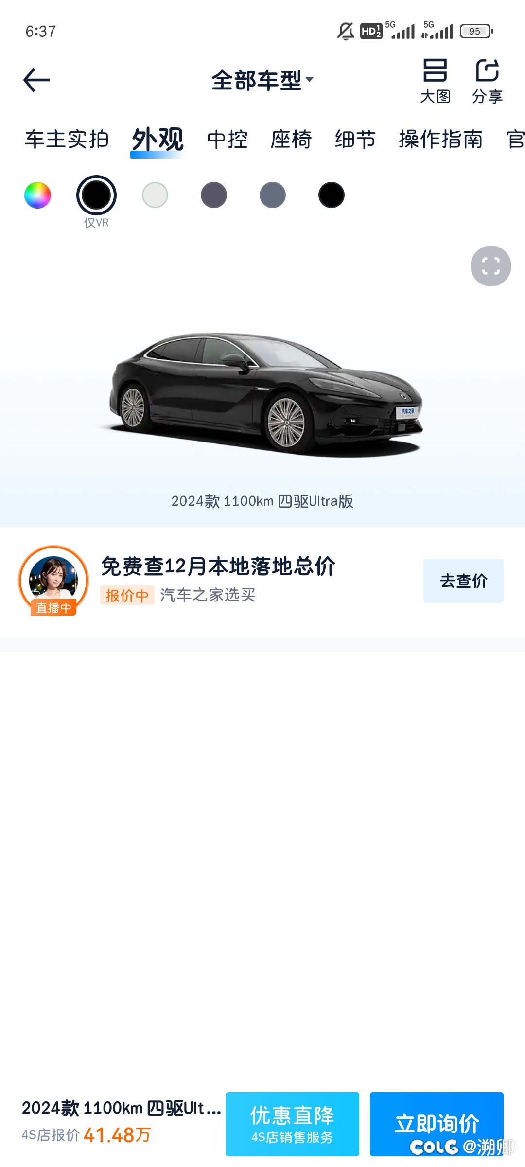 这胖头鱼不好看么3