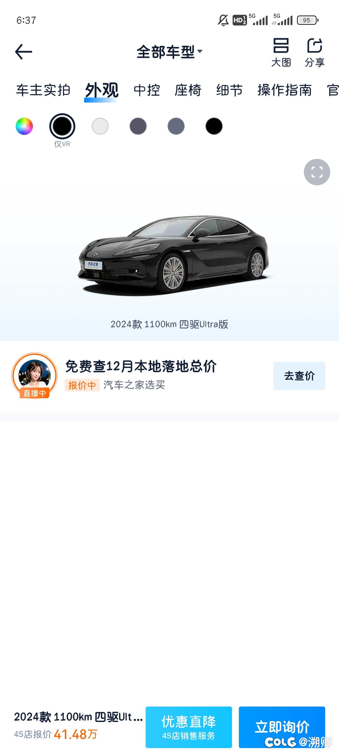 这胖头鱼不好看么4
