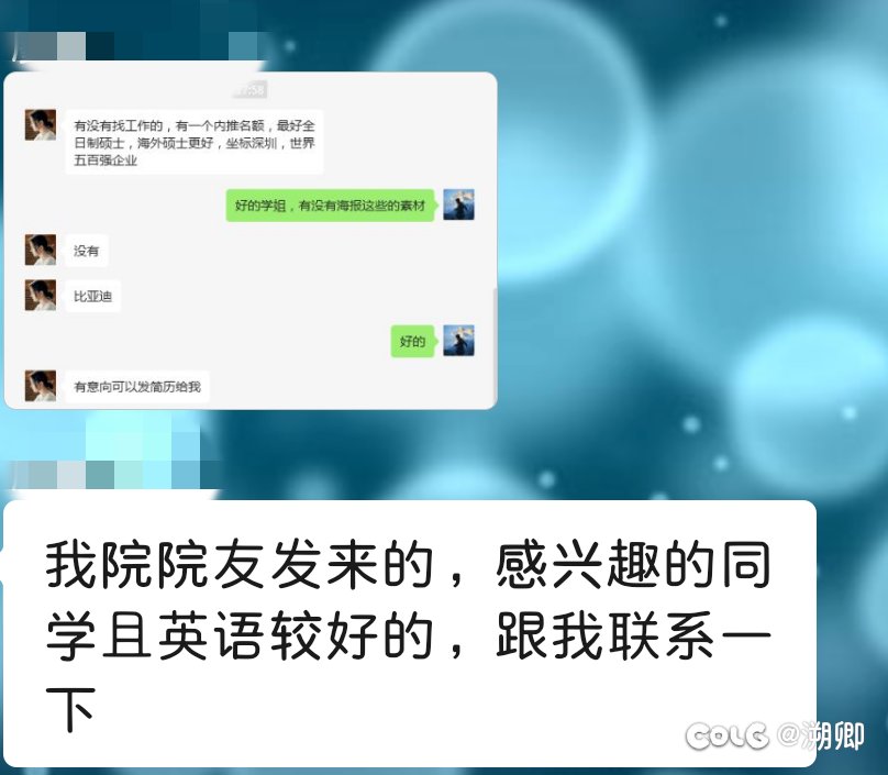 怎么感觉有点儿普通人不可能三角的意思1