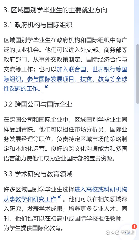 这ai我要笑死1