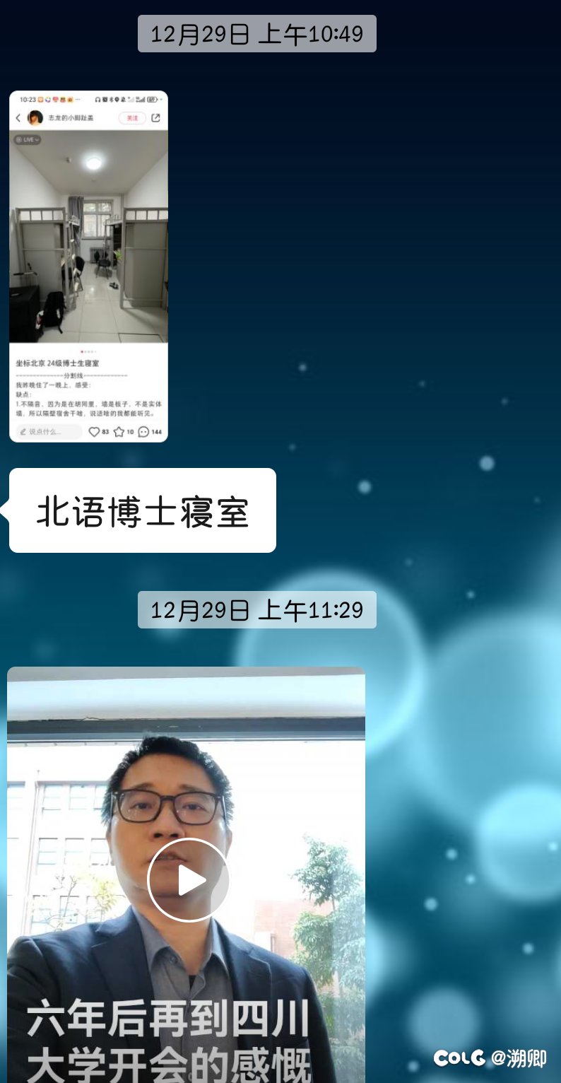 真把我当树洞了1