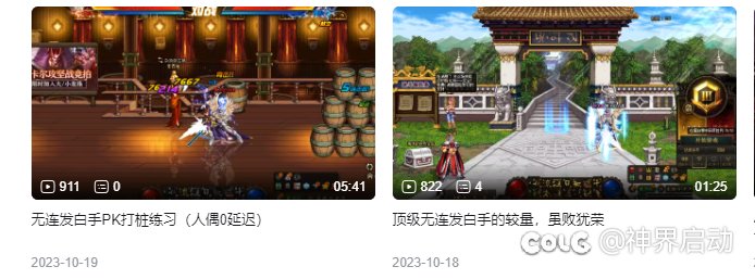 才一年我就变得这么强了，我可能是天赋选手？1