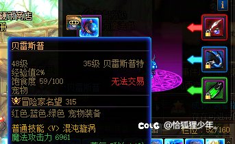 现在贝雷斯普还能进化吗？？1
