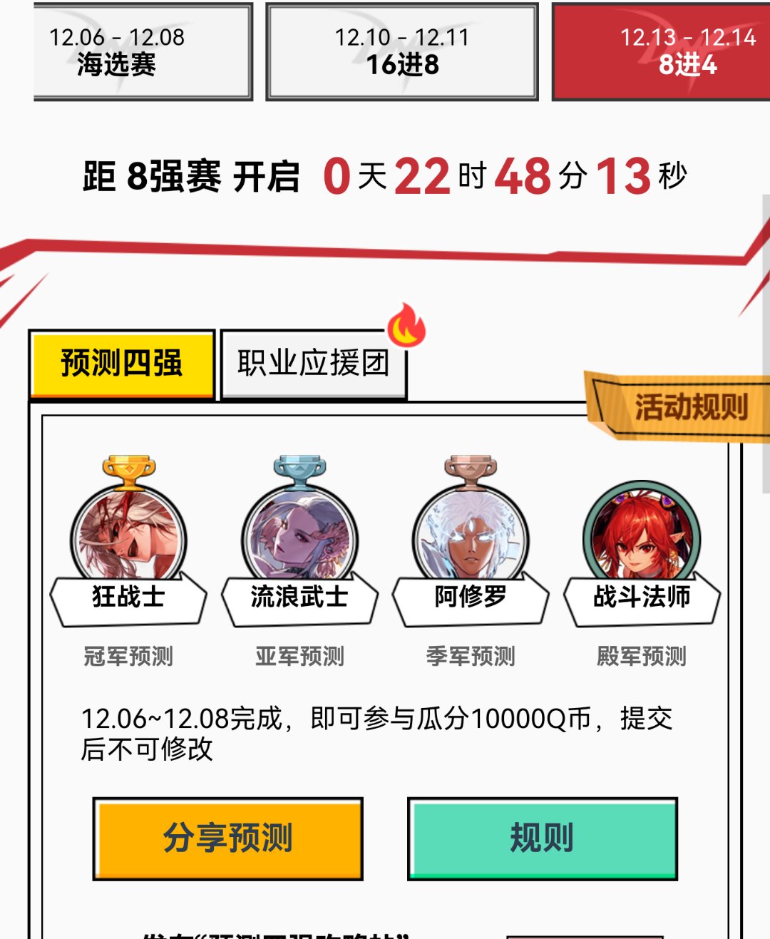 基本是稳辣1