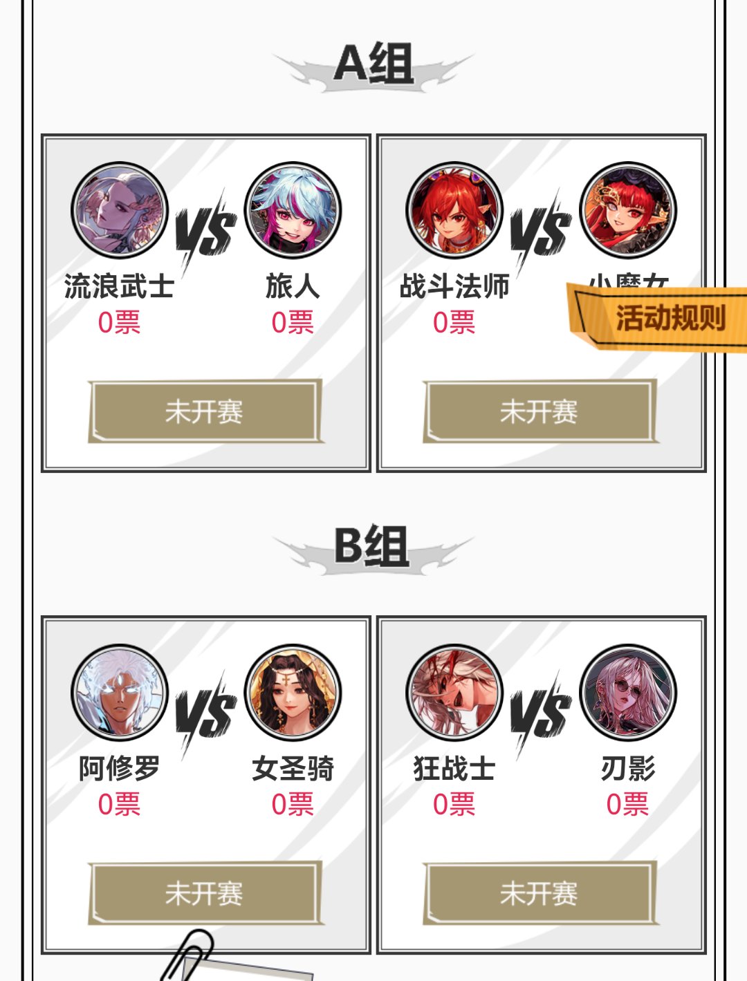 基本是稳辣2