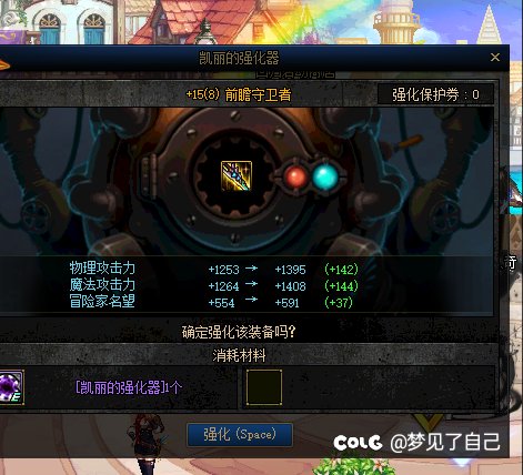 奥兹玛到现在白嫖5把15一把16！2