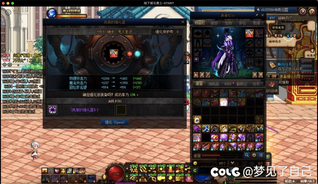 奥兹玛到现在白嫖5把15一把16！4
