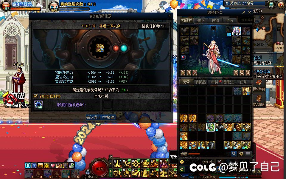 奥兹玛到现在白嫖5把15一把16！5