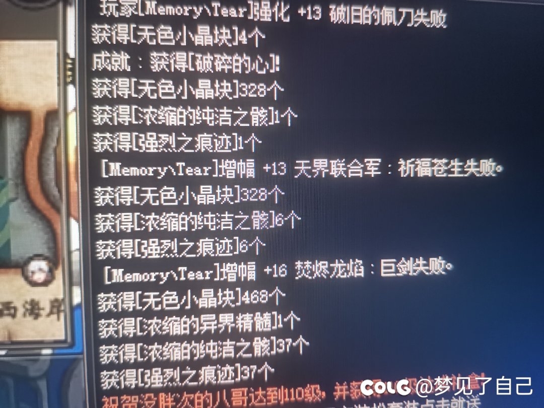 奥兹玛到现在白嫖5把15一把16！3