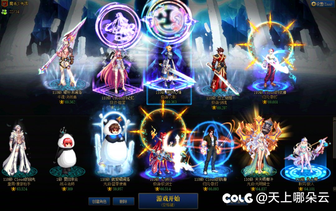 这时间还能肝5000白海硬币吗？1