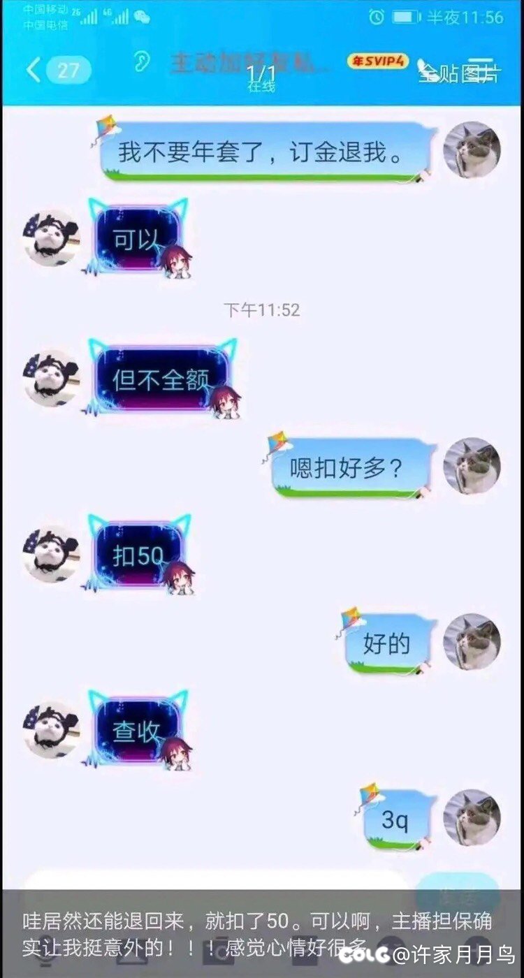 还有一个月就要出年套了，重温经典1