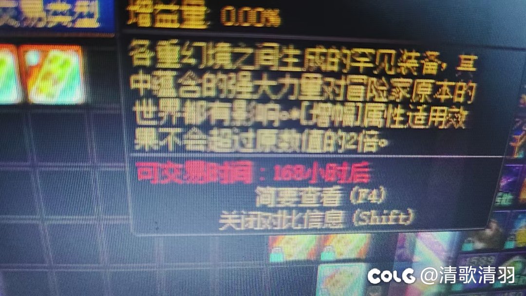 更新后，又是一波脱坑潮，商大帝又少了好多1