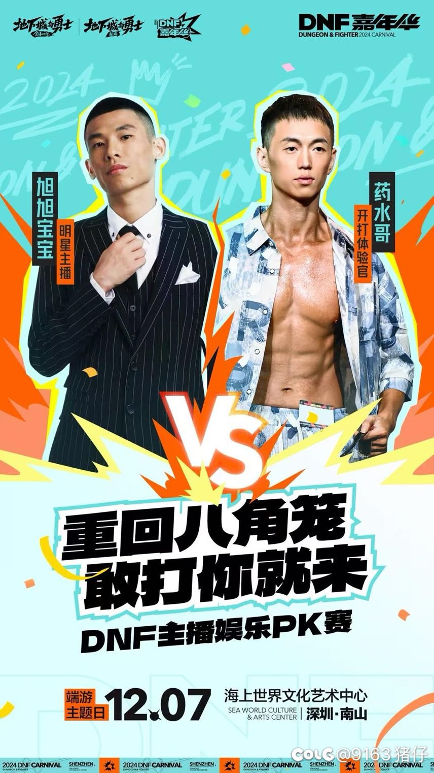 药水？？？？1
