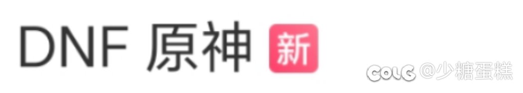 摸鱼刷微博的时候看见这个2