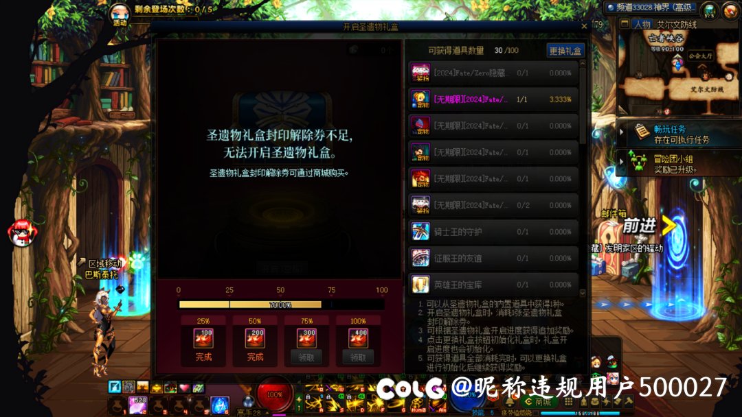 大佬，想要搞两套继续抽还是重置呢1