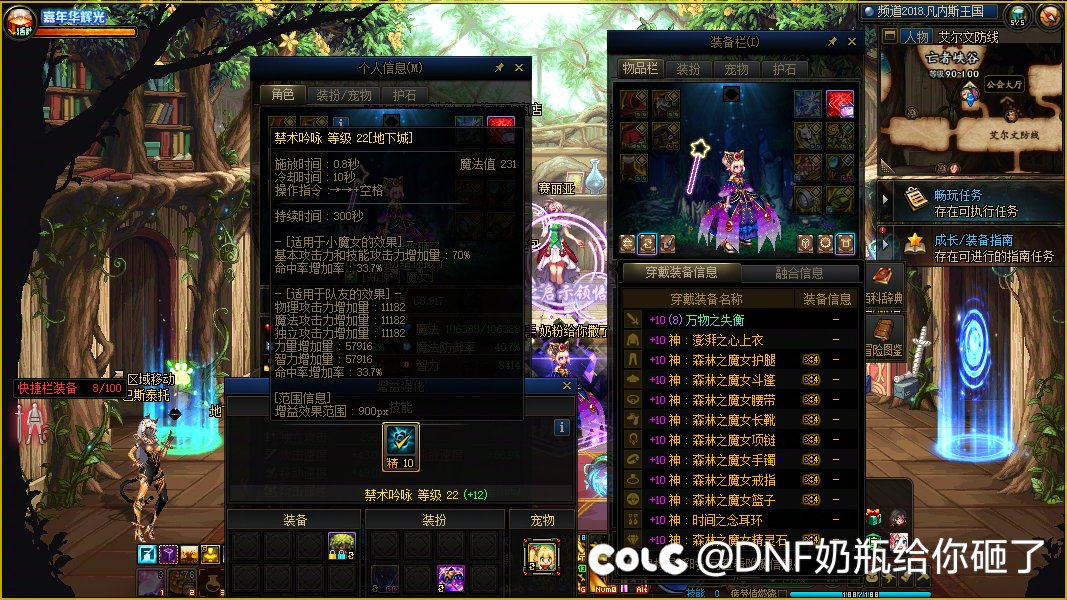 嘉年华buff太强了，红10奶萝站街1.112