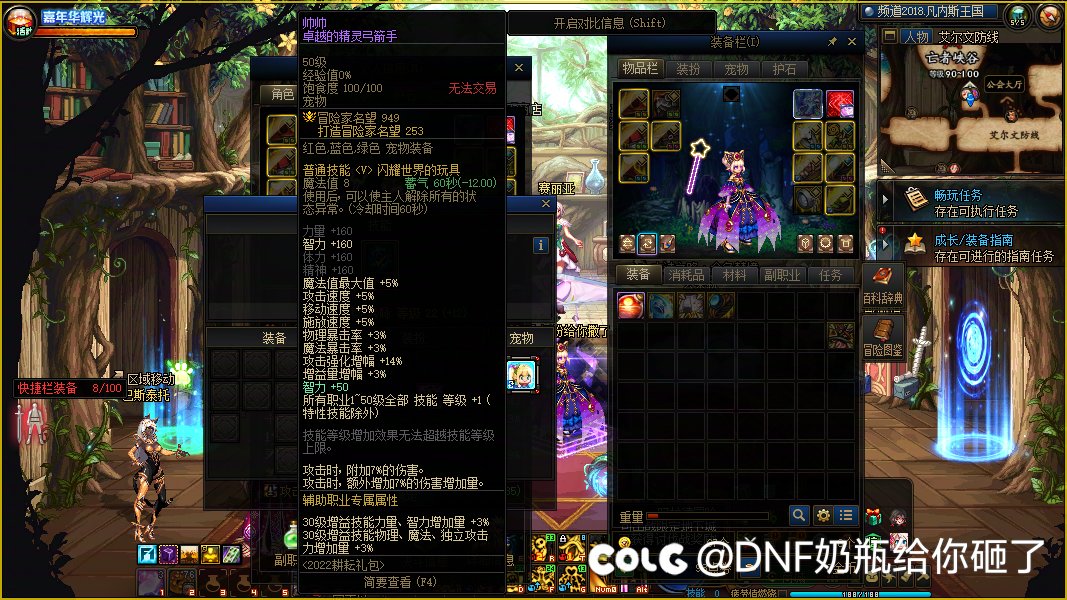 嘉年华buff太强了，红10奶萝站街1.114