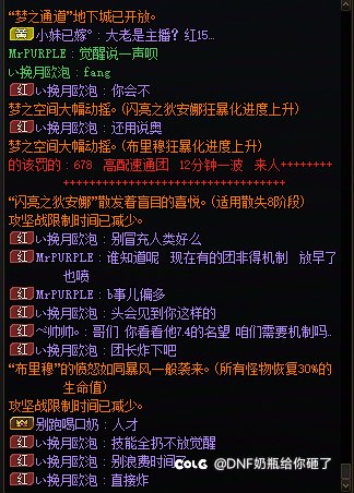 7.4的队伍还需要走机制吗1