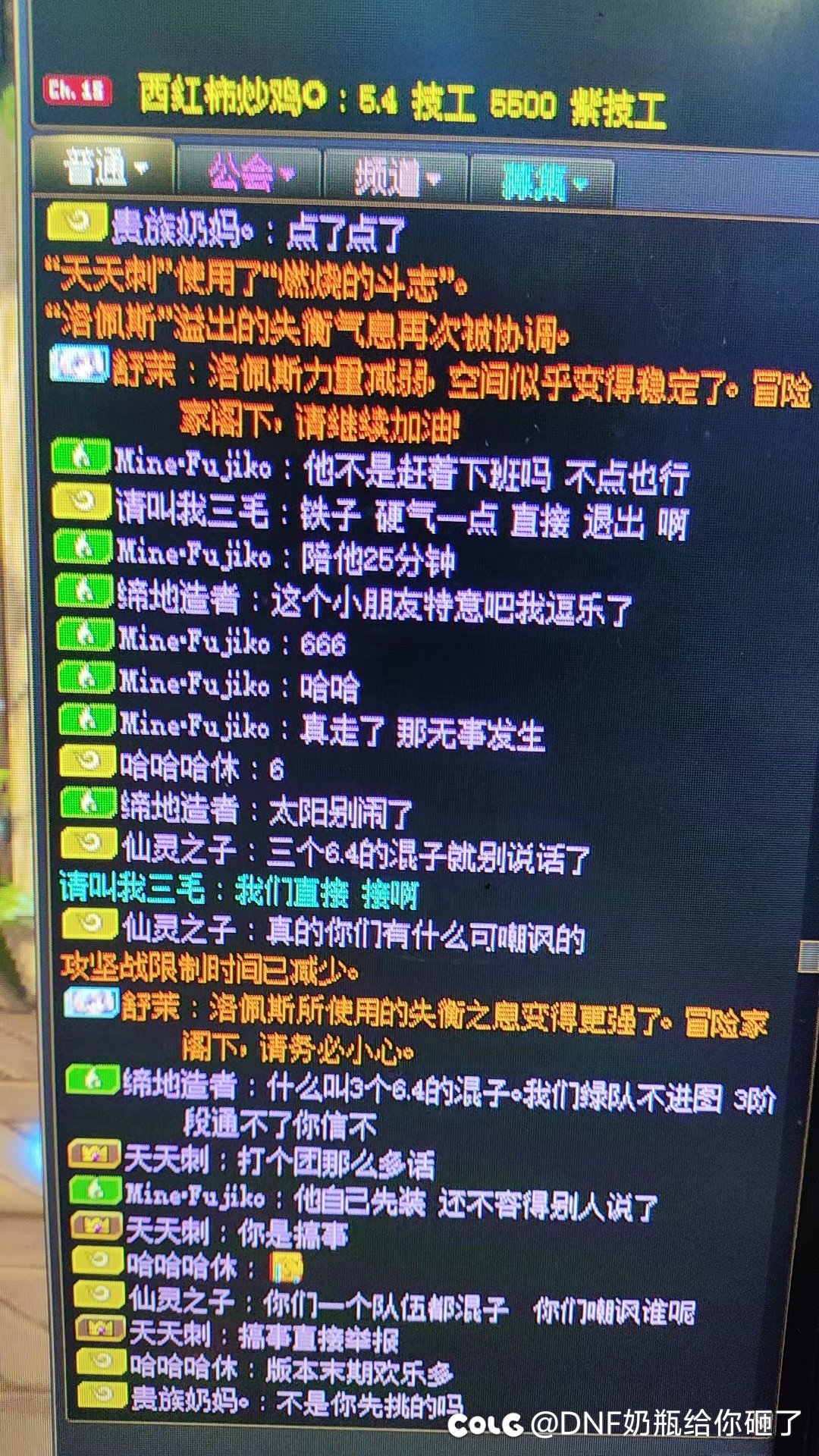 打团遇到乐子绿队：没有绿队能通关？2