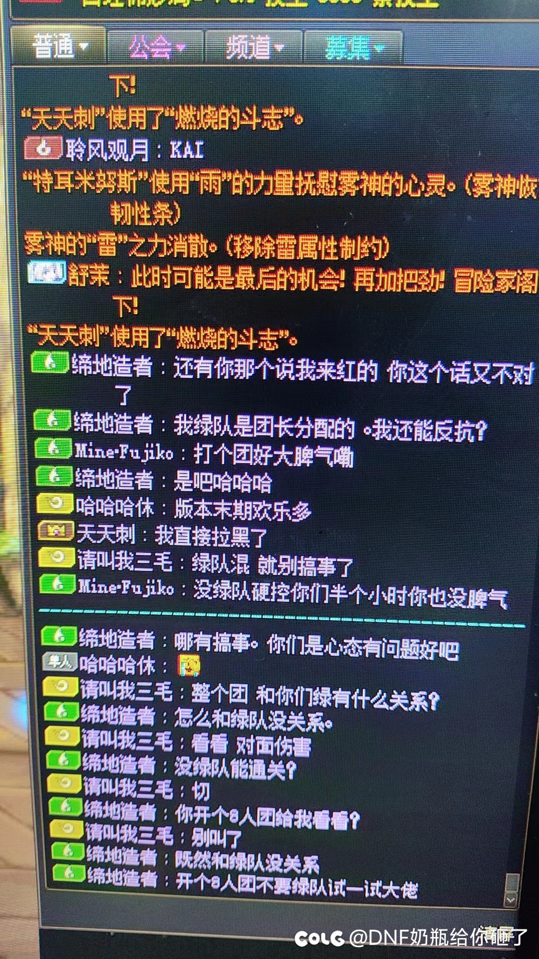 打团遇到乐子绿队：没有绿队能通关？4